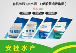 培水组合