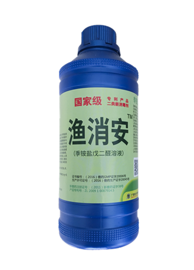渔消安22_副本.png