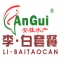 对虾白便套餐