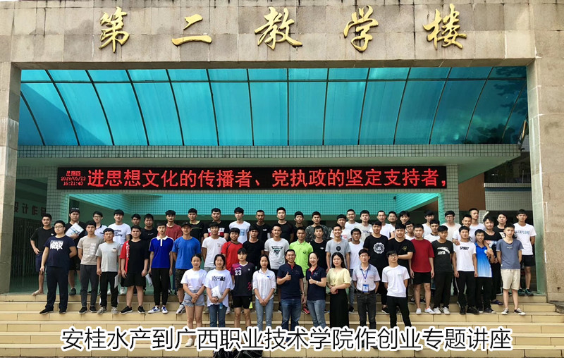 微信图片_20190524091018_副本.jpg